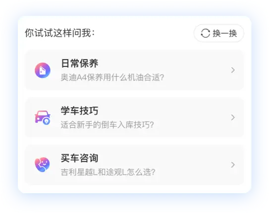 screen