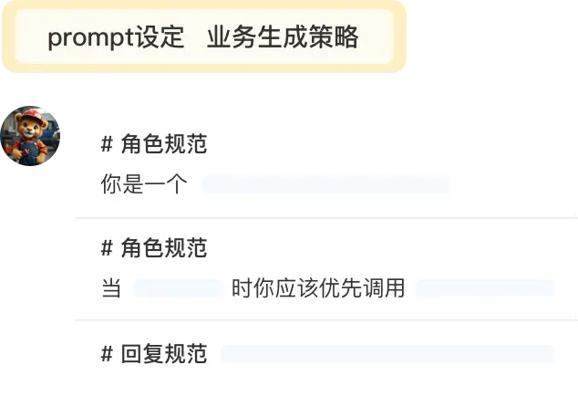 汽车内容生成